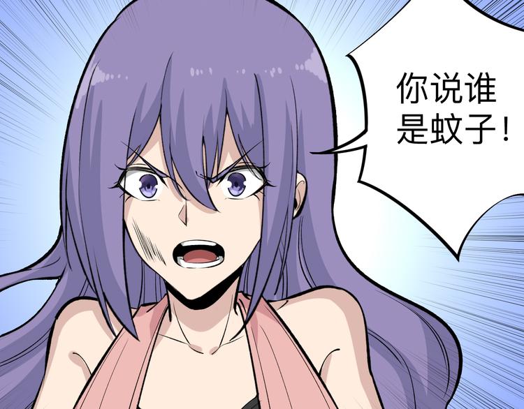 第181话 神卡在手16