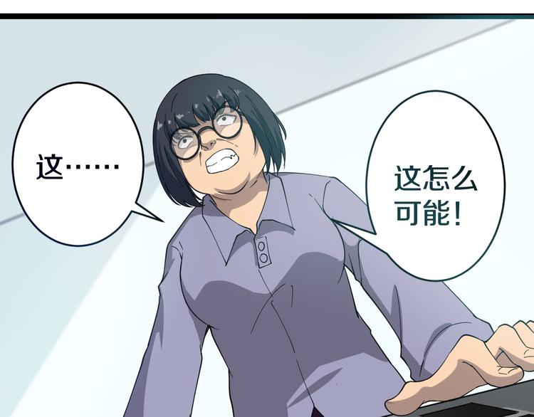 第9话 公车邂逅50