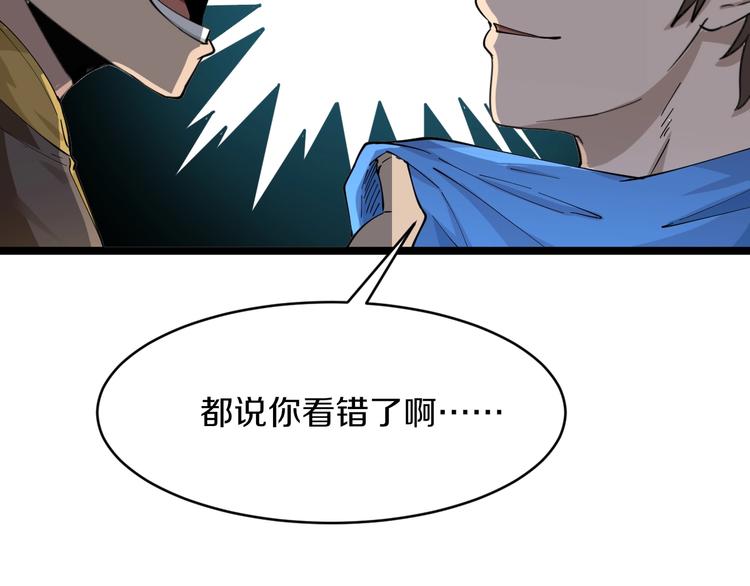 第47话 鬼谷一门45