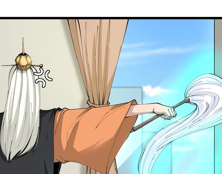 第80话 太上老君？！91