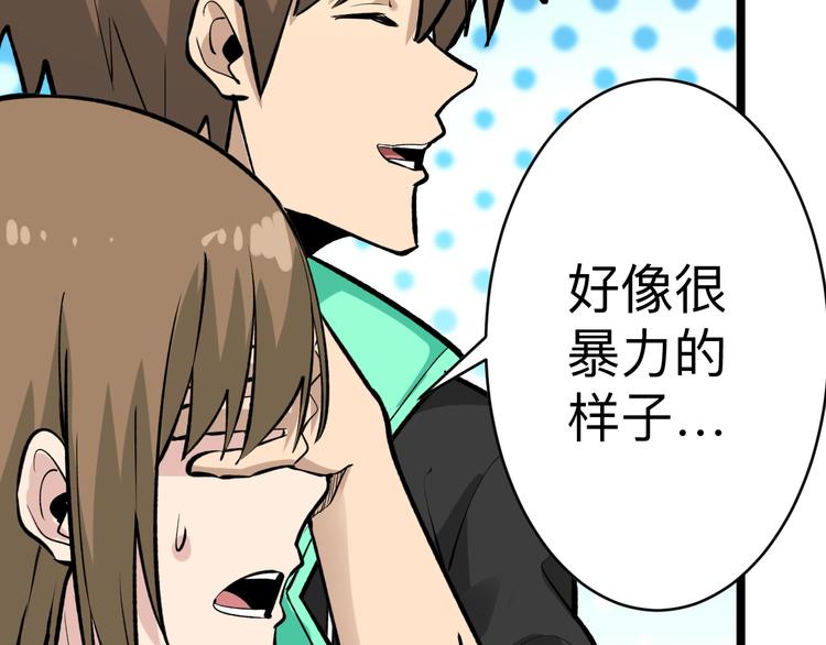 第182话 骗吃骗喝121
