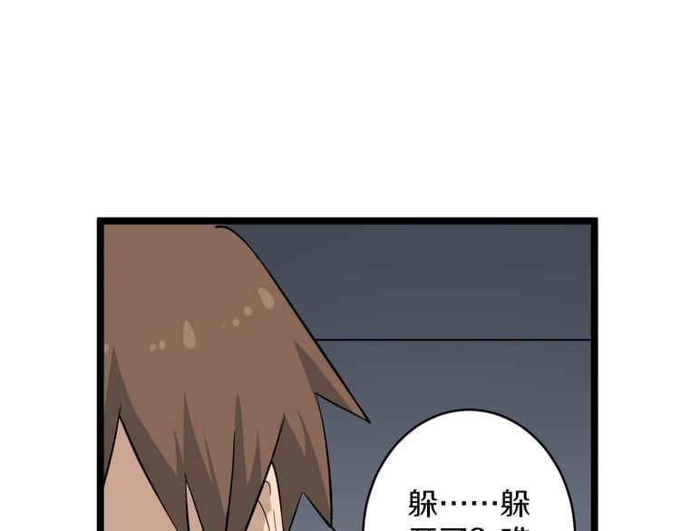 第140话 吕老板90