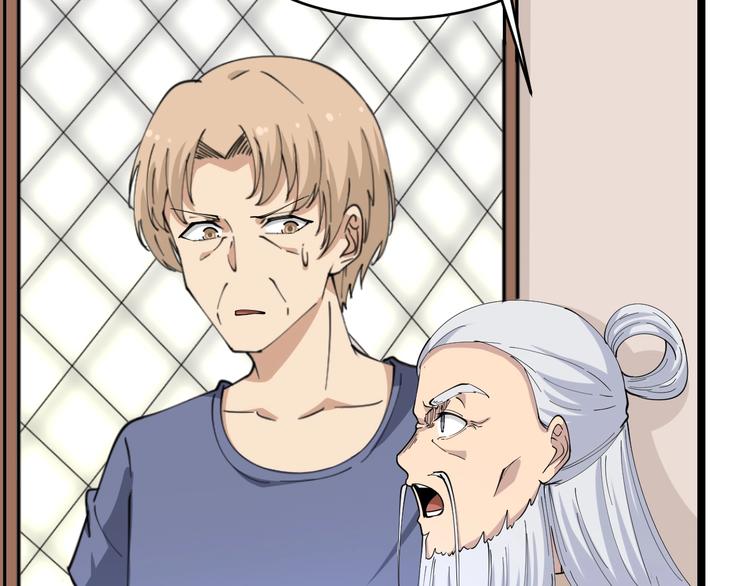 第44话 虎门奸细？69