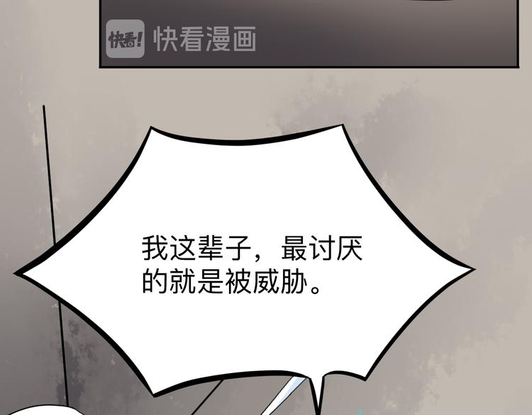 第184话 帮奴家个忙86