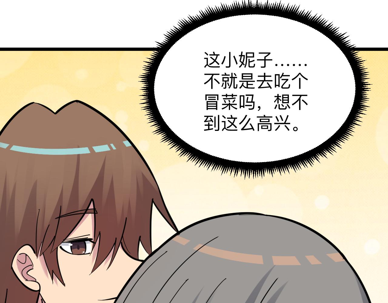 第283话 造化弄人35