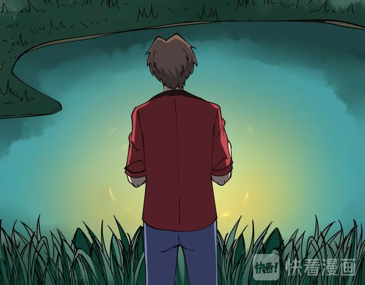 第93话 年轻人的感情你不懂30