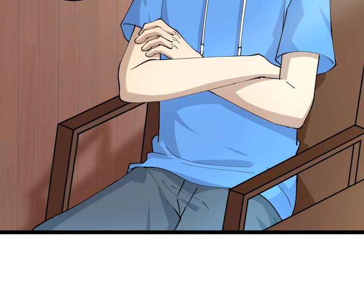 第48话 治病也可以~51