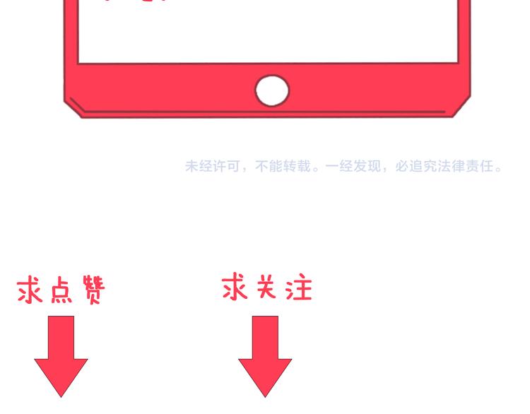 第9话 公车邂逅152