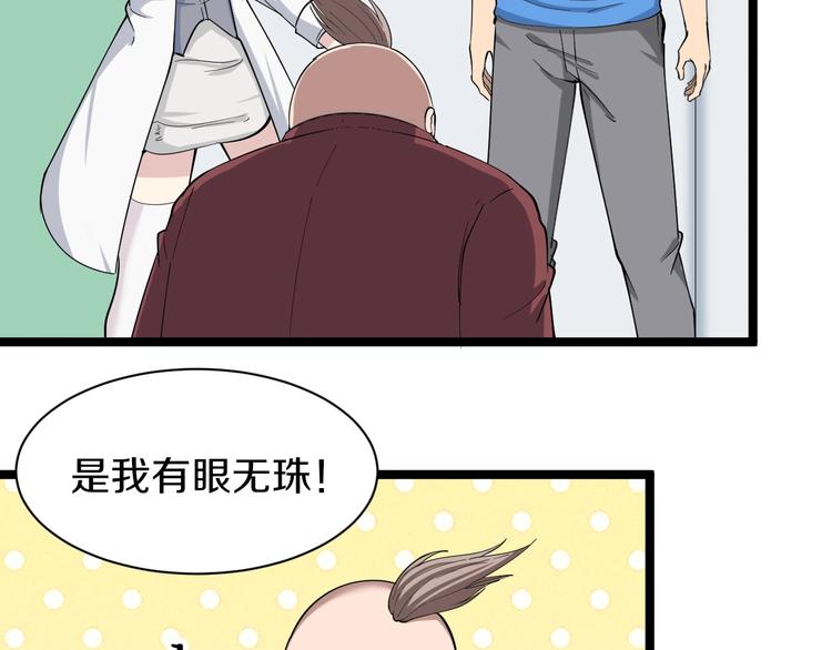 第33话 我只要一万台！10