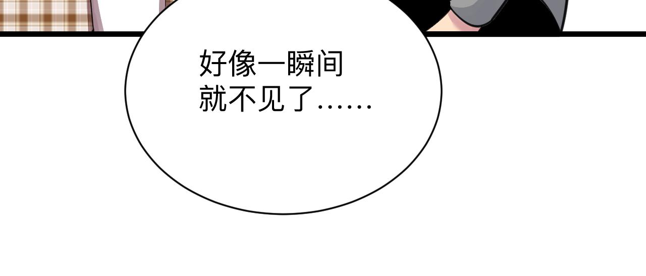 第297话 你加油吧！94