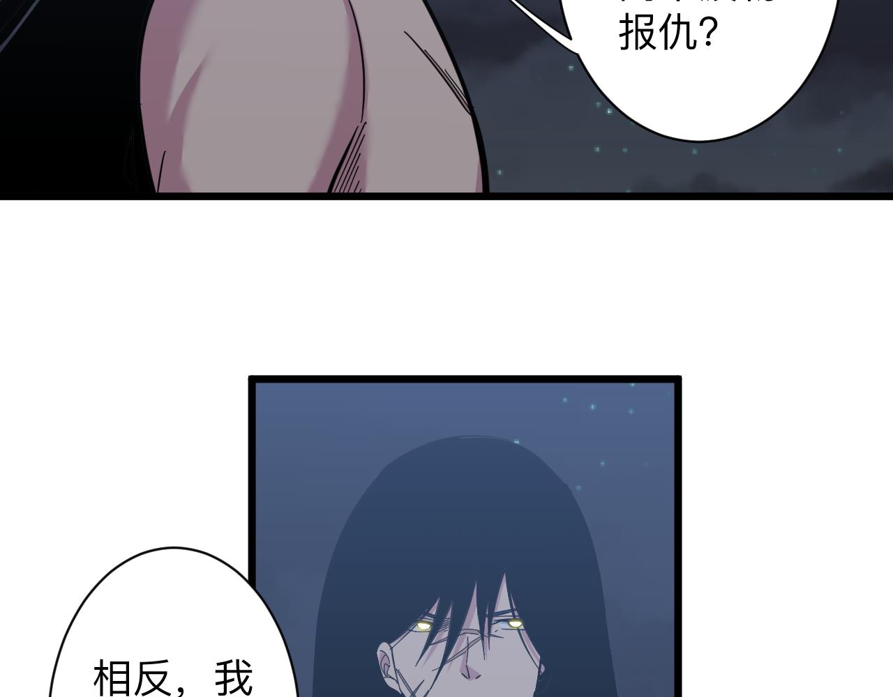 第274话 少丢人现眼33