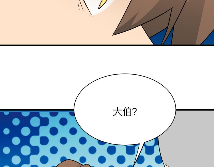 第208话 善良小伙48