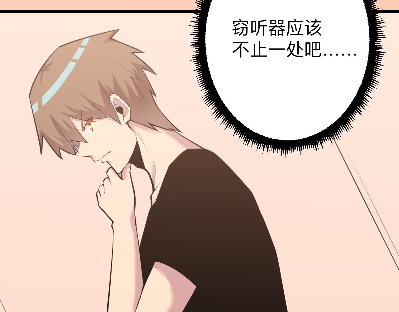 第243话 坏的很22