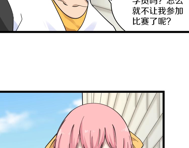 第136话 大师兄！51