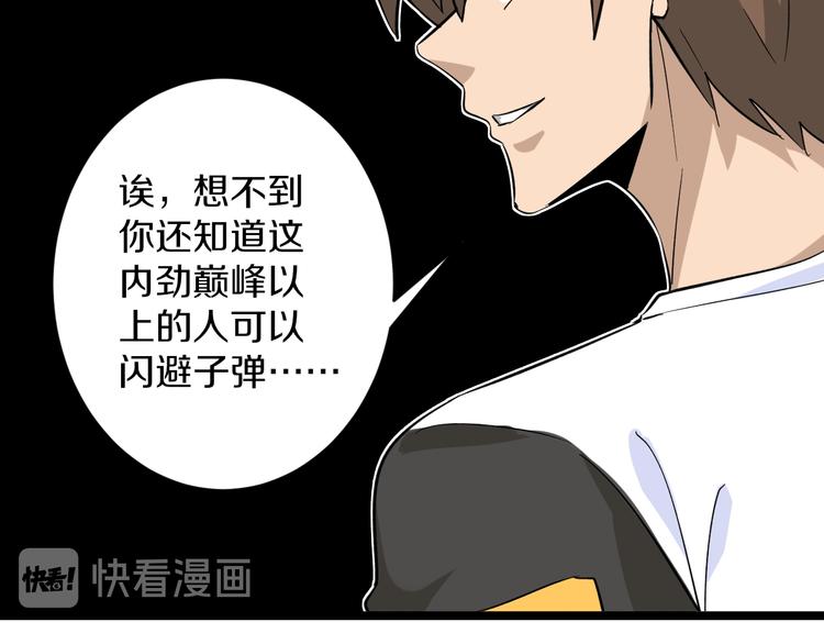 第140话 吕老板93