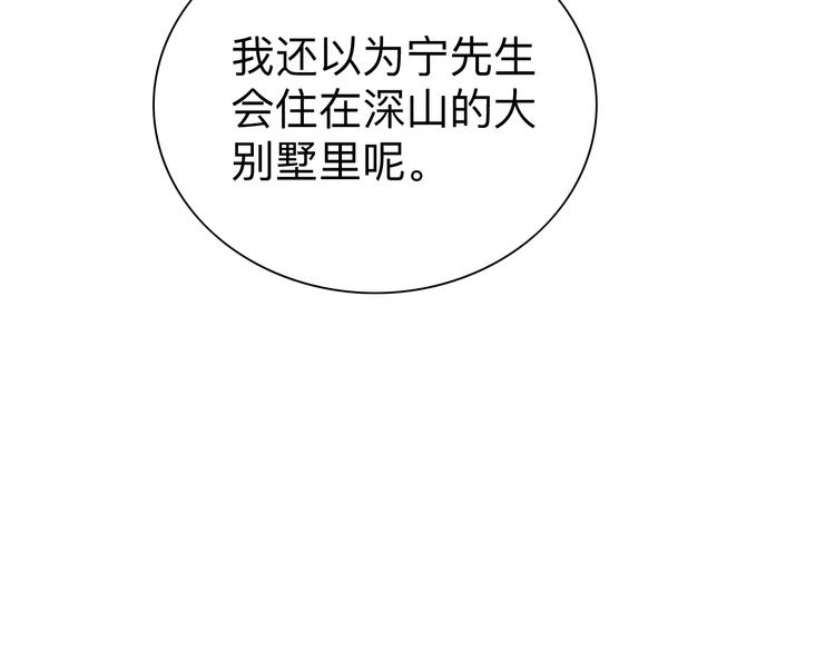 第186话 浓浓的灵气41