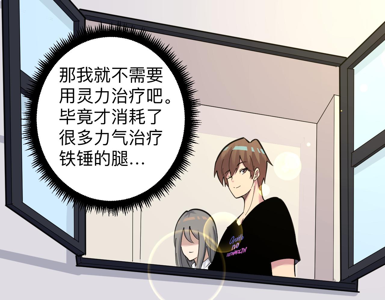 第299话 老师的医术61