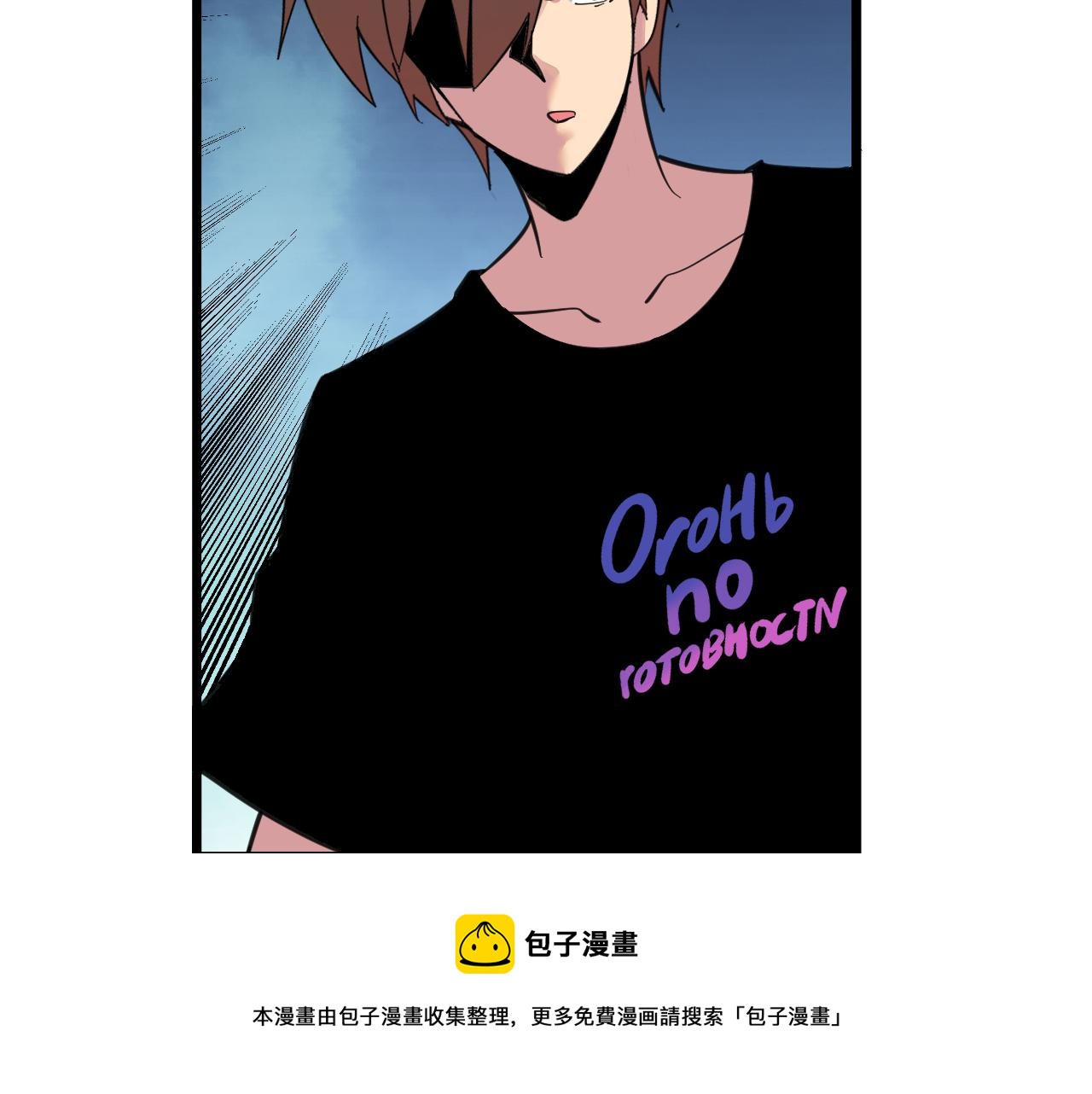 第315话 快男小凡88