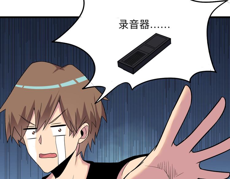 第236话 爱情宣言88