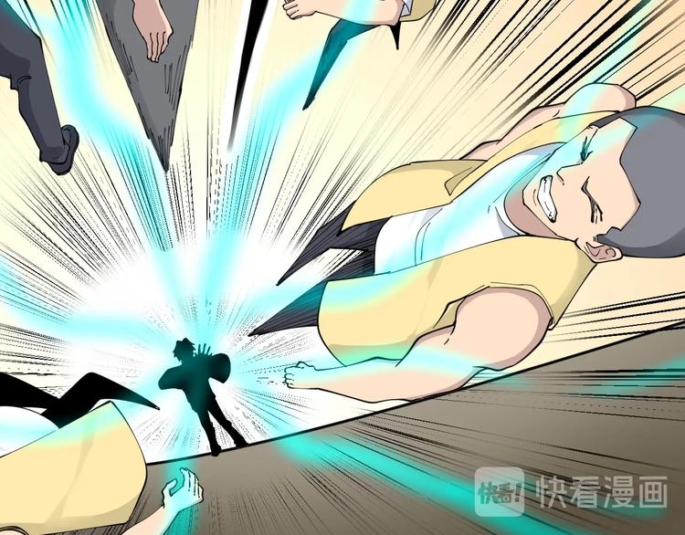 第109话 凡老爷也是个爽快人30