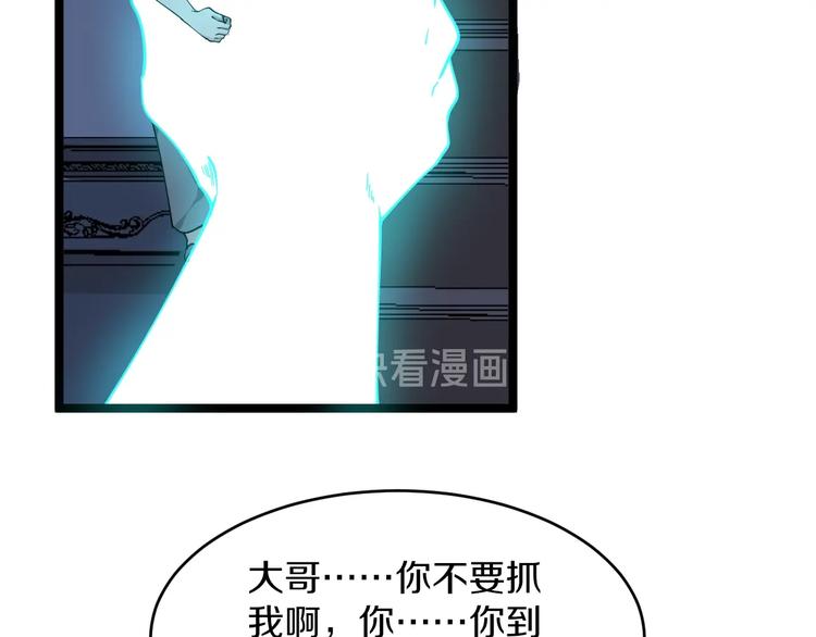 第111话 证据到手！8