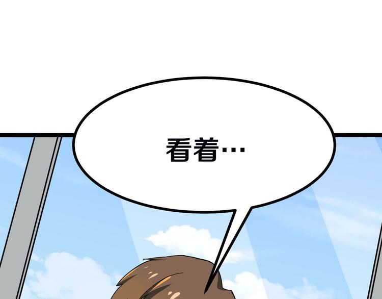 第4话 冰魄银针170