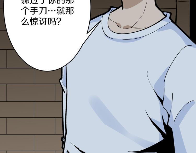 第175话 看我神功36