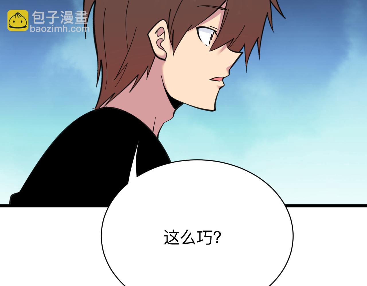 第328话 不小心74