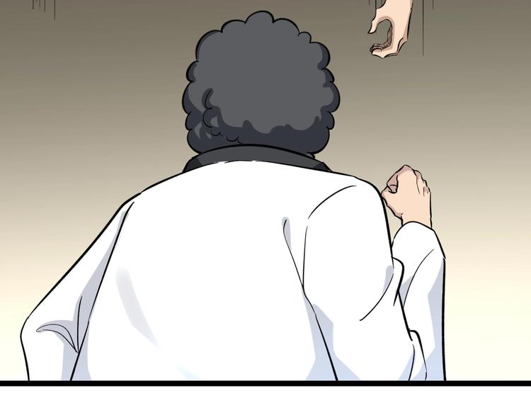 第137话 打穿全馆！40
