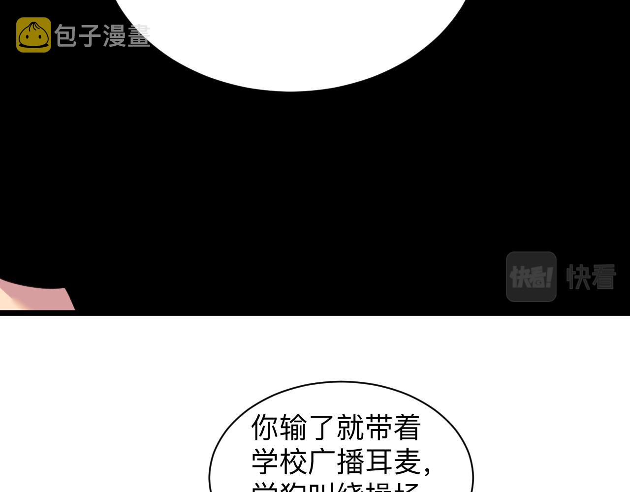 第316话 冠军41