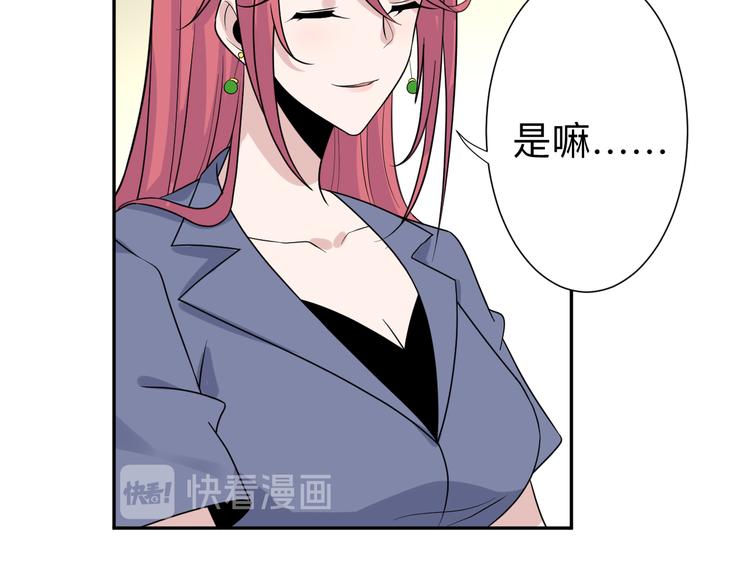 第187话 清江酒魂38