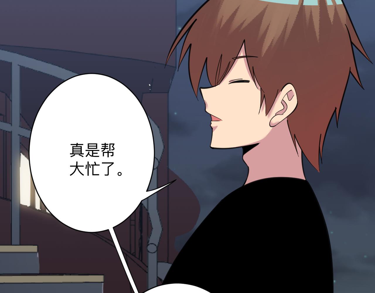 第308话 顺风船113