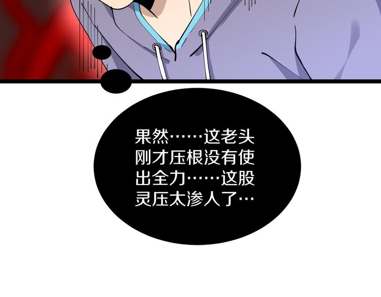 第128话 红蝶小姐75