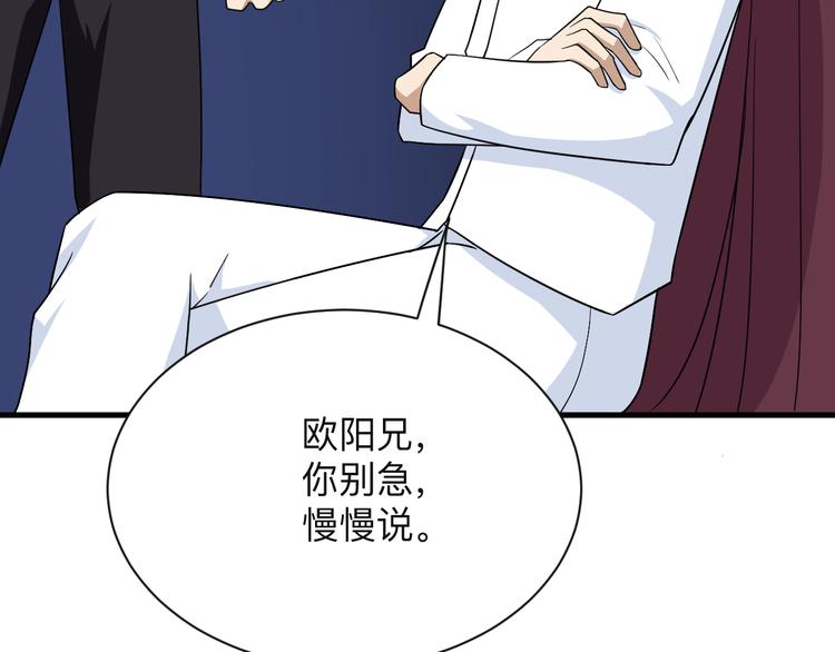 第198话 照打不误86