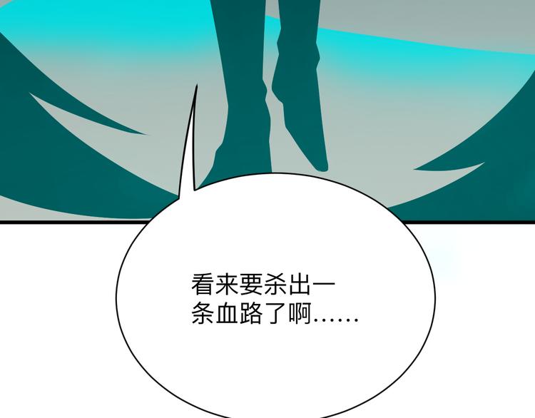 第232话 月圆之夜91