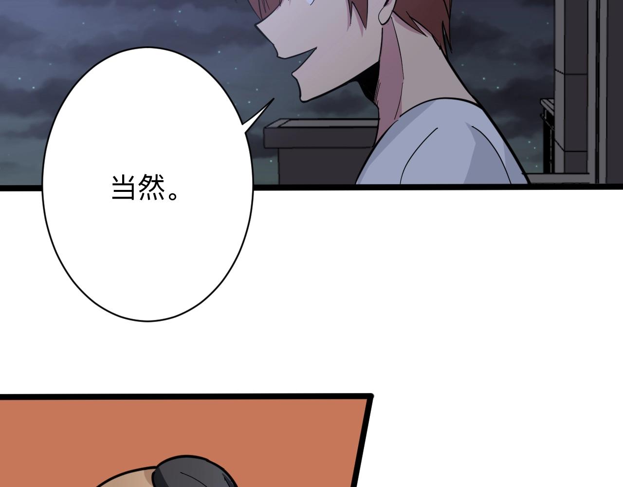 第269话 月入过亿98