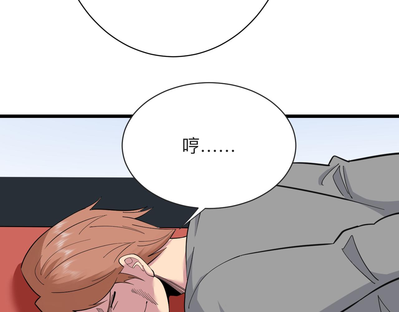 第296话 熟悉的感觉16
