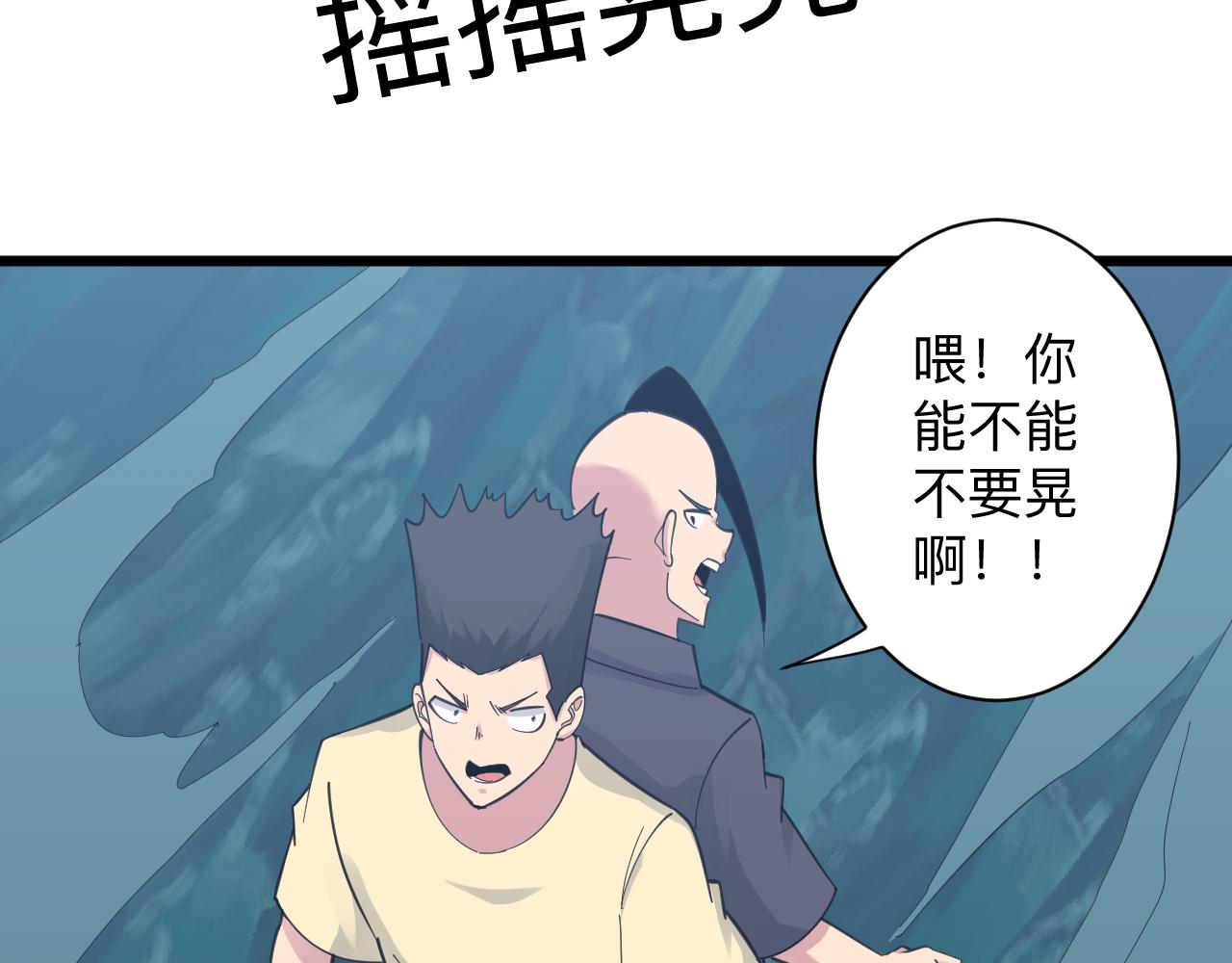 第308话 顺风船21