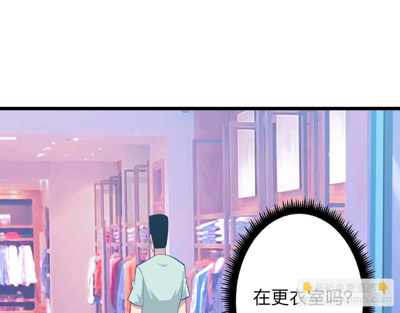 第329话 真爱无敌69