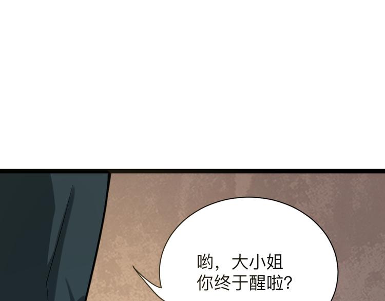 第216话 正义感爆棚74