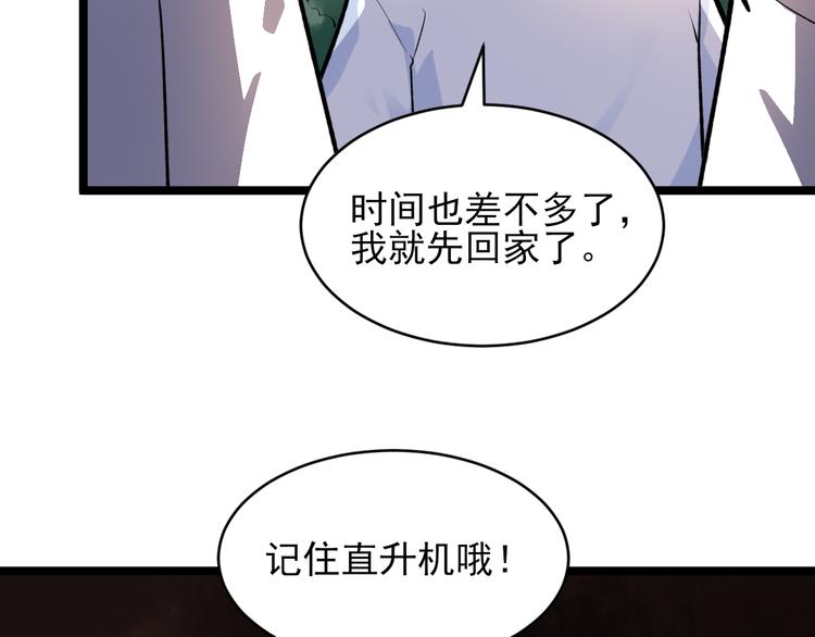 第164话 天下奇才82