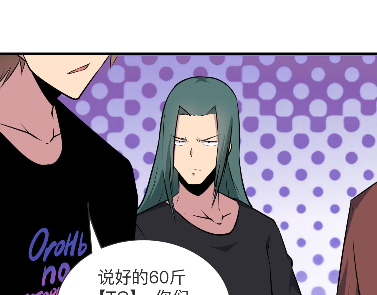 第242话 药丸67