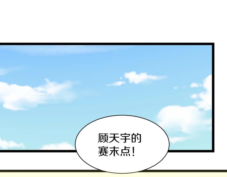 番外：那年夏天宁静的海94