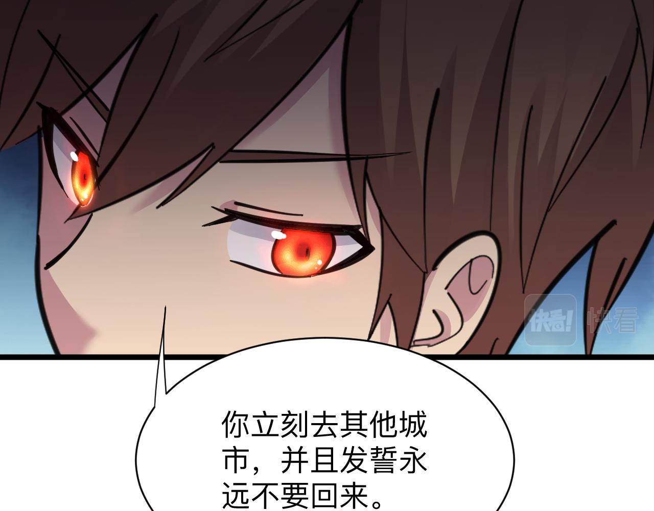 第301话 冥顽不灵？！76