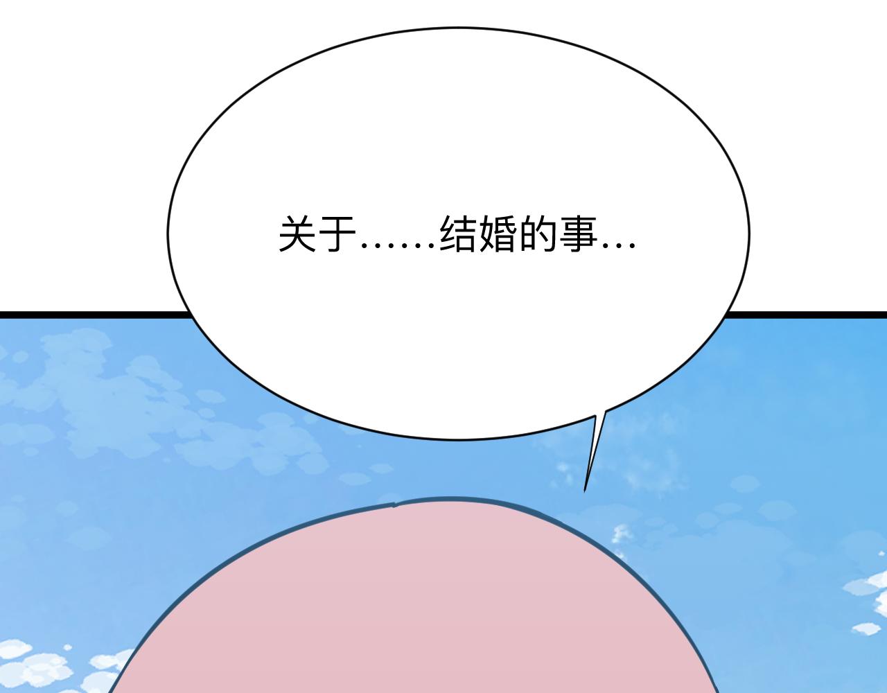 第338话女主人29