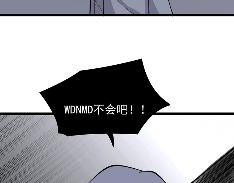第131话 软柿子39