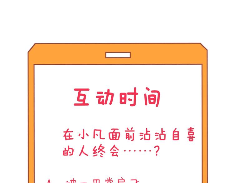 第182话 骗吃骗喝153