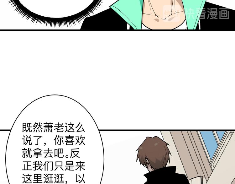 第209话 此书不卖70