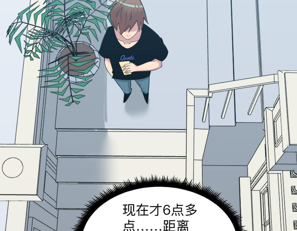 第331话 君子小凡67