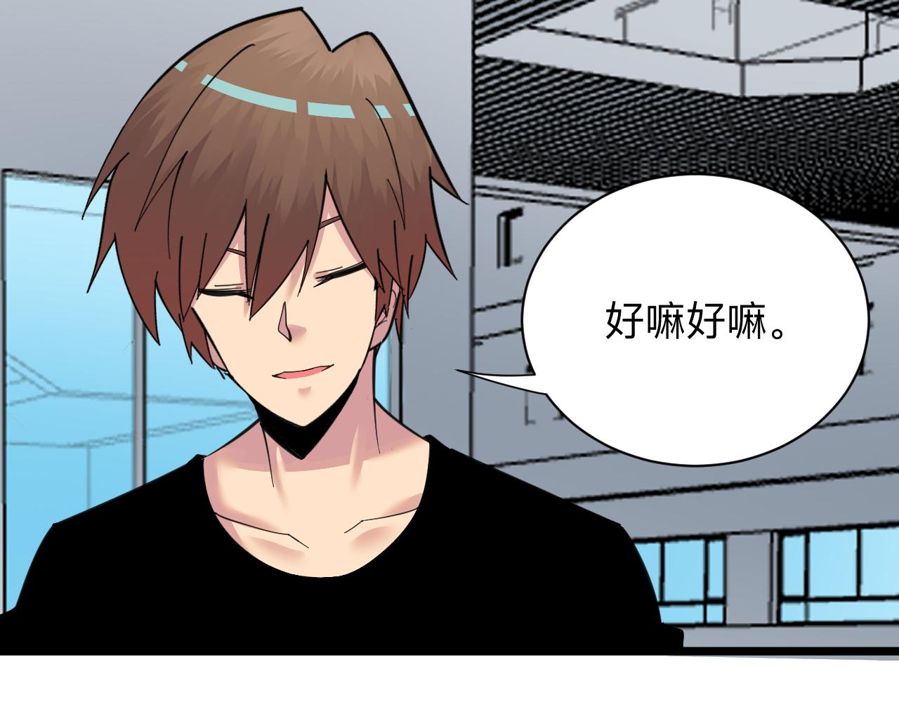 第316话 冠军25